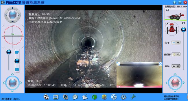 耀州管道CCTV检测专家-炜誉市政工程有限公司