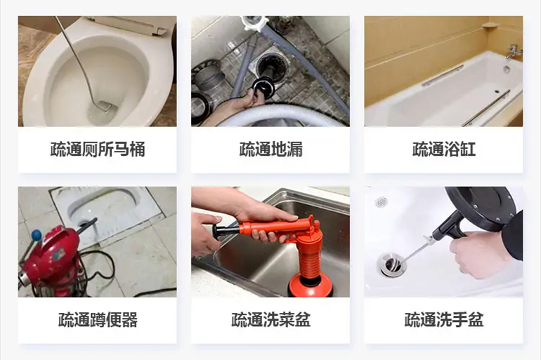 耀州下水道疏通电话【管道疏通】24h专业上门服务